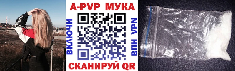 Alfa_PVP кристаллы  купить   Верхняя Тура 
