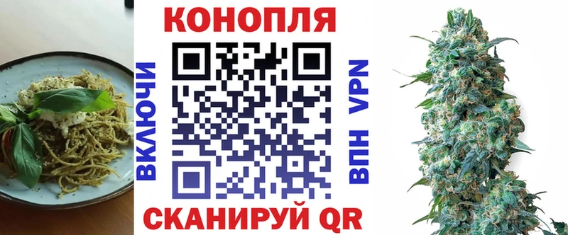 Canna-Cookies конопля  гидра вход  Верхняя Тура 