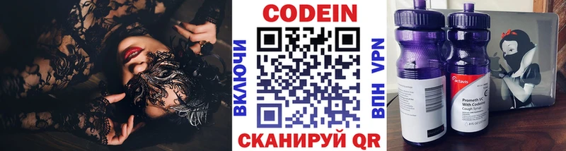 Кодеиновый сироп Lean напиток Lean (лин)  купить наркоту  Верхняя Тура 