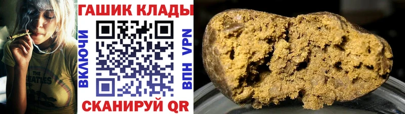 где можно купить   Верхняя Тура  ГАШИШ VHQ 