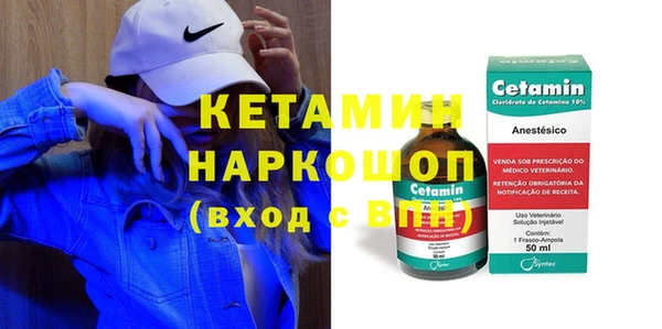 соль ск Богданович