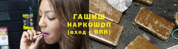 марки nbome Бородино