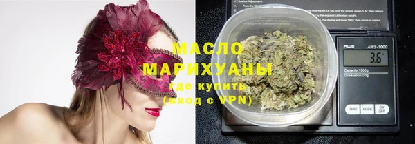 экстази Железноводск
