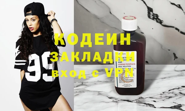 хмурый Железногорск-Илимский