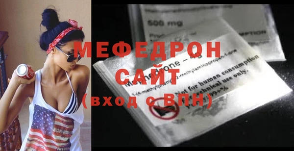 марки nbome Богородицк