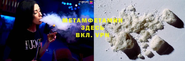 экстази Железноводск