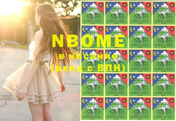 mdma Богородск