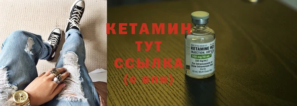 соль ск Богданович