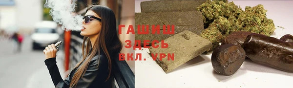 марки nbome Бородино
