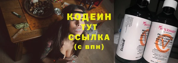 мефедрон VHQ Бугульма
