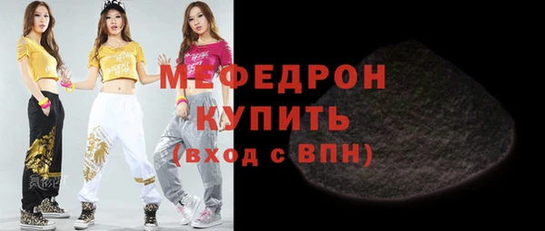 марки nbome Бородино