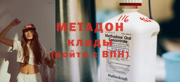 экстази Железноводск