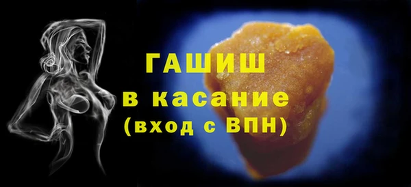 мефедрон VHQ Бугульма