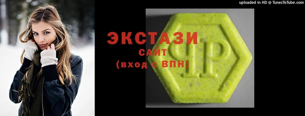 марки nbome Богородицк