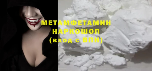 мефедрон VHQ Бугульма