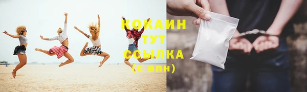 экстази Железноводск