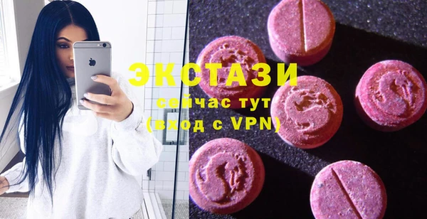 альфа пвп VHQ Беломорск