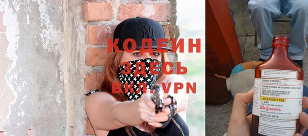 мефедрон VHQ Бугульма
