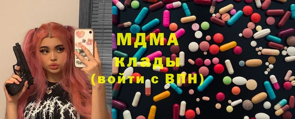 марки nbome Богородицк