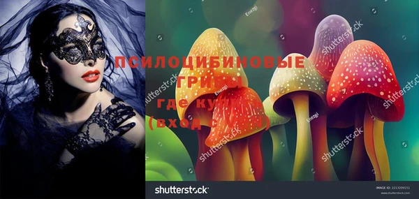 мефедрон VHQ Бугульма