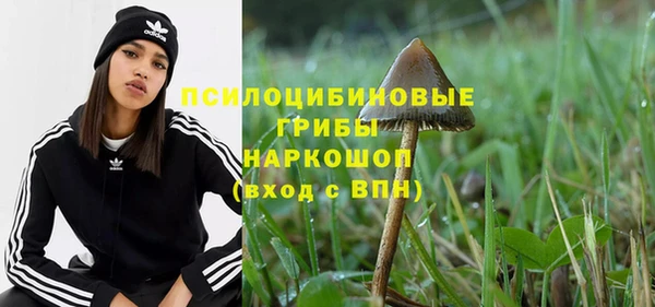 мефедрон VHQ Бугульма