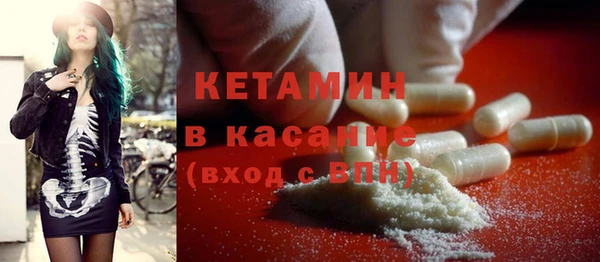 мефедрон VHQ Бугульма