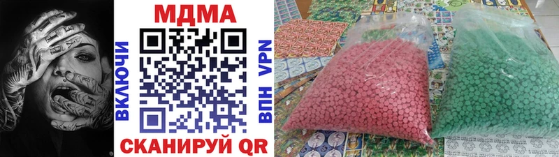 МДМА crystal  как найти закладки  Верхняя Тура 