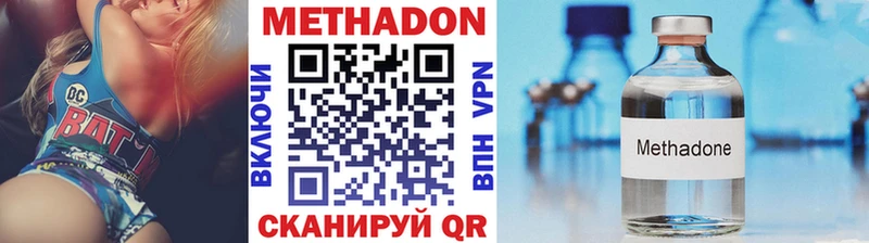 МЕТАДОН мёд  Верхняя Тура 