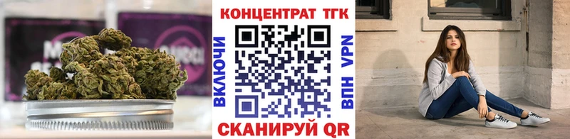ТГК вейп с тгк  Верхняя Тура 