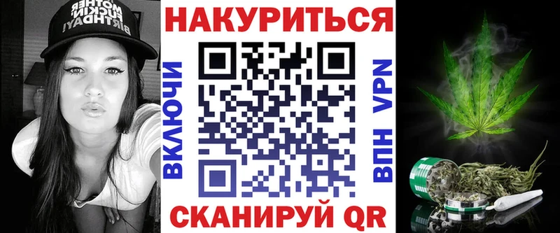 Каннабис VHQ Верхняя Тура